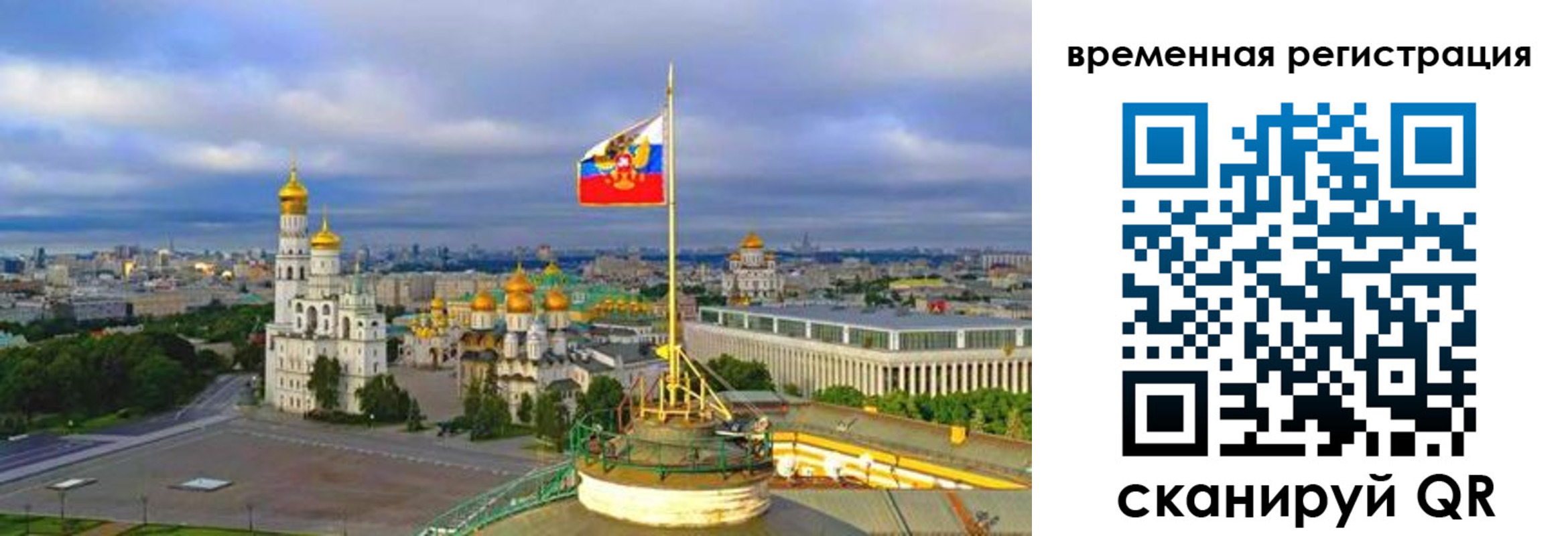 прописка в квартире в Ярославле