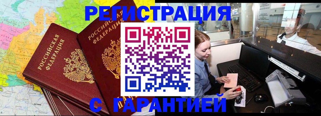 найти адрес прописки в Ярославле
