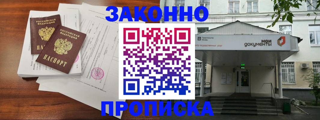 регистрация для дет. сада в Ярославле