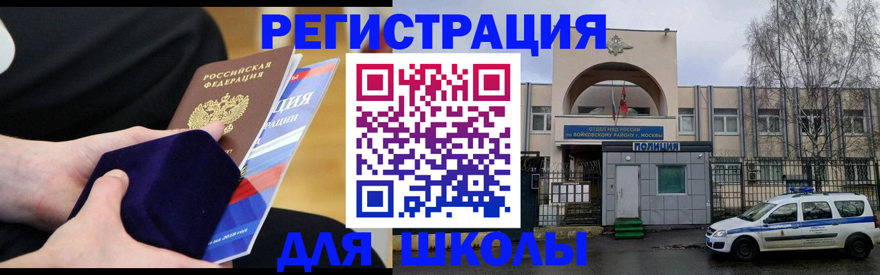 миграционный учет в Ярославле
