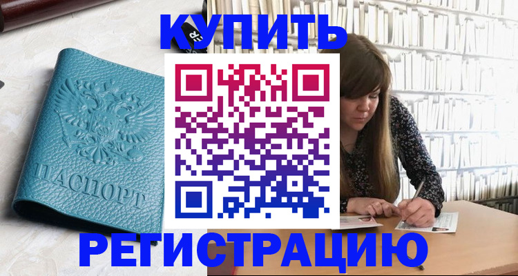 пропишу в квартире в Ярославле