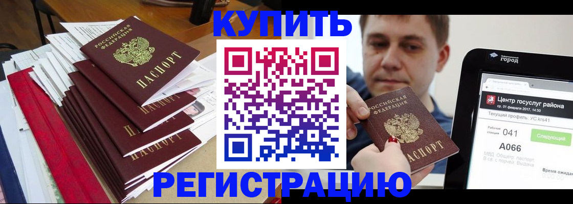 временная регистрация госуслуги в Ярославле